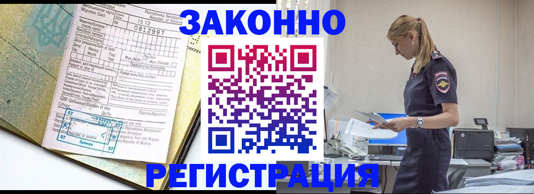 регистрация для школы в Нефтегорске