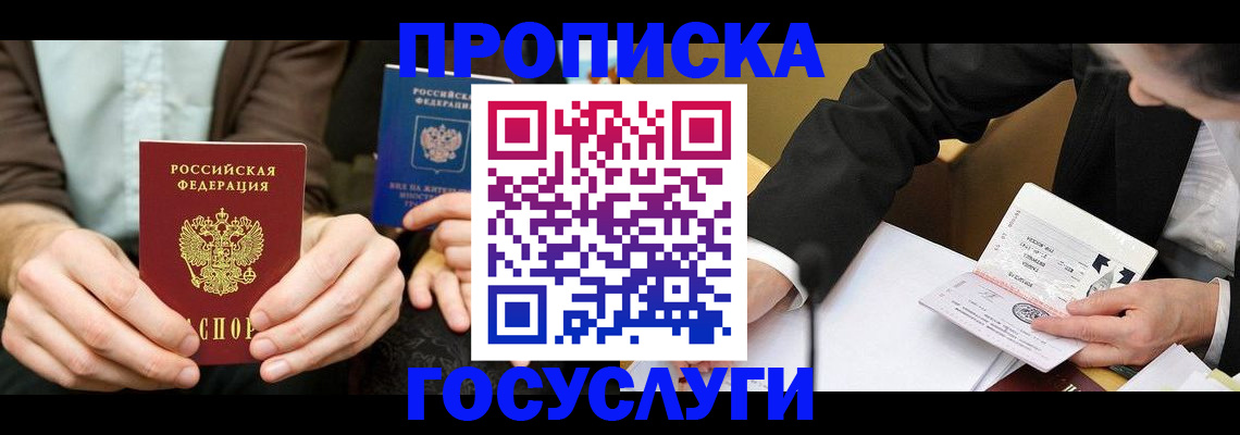 регистрация для дет. сада в Нефтегорске